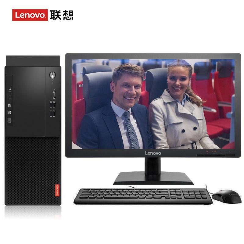 大鸡巴操臭逼视频联想（Lenovo）启天M415 台式电脑 I5-7500 8G 1T 21.5寸显示器 DVD刻录 WIN7 硬盘隔离...
